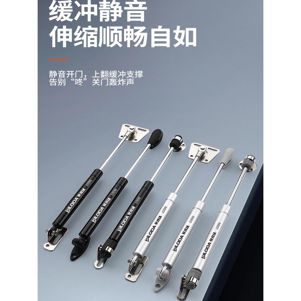 铝框玻璃门木门液压杆支撑杆上翻门橱柜短窄框气压杆极简专用气撑 - 图0