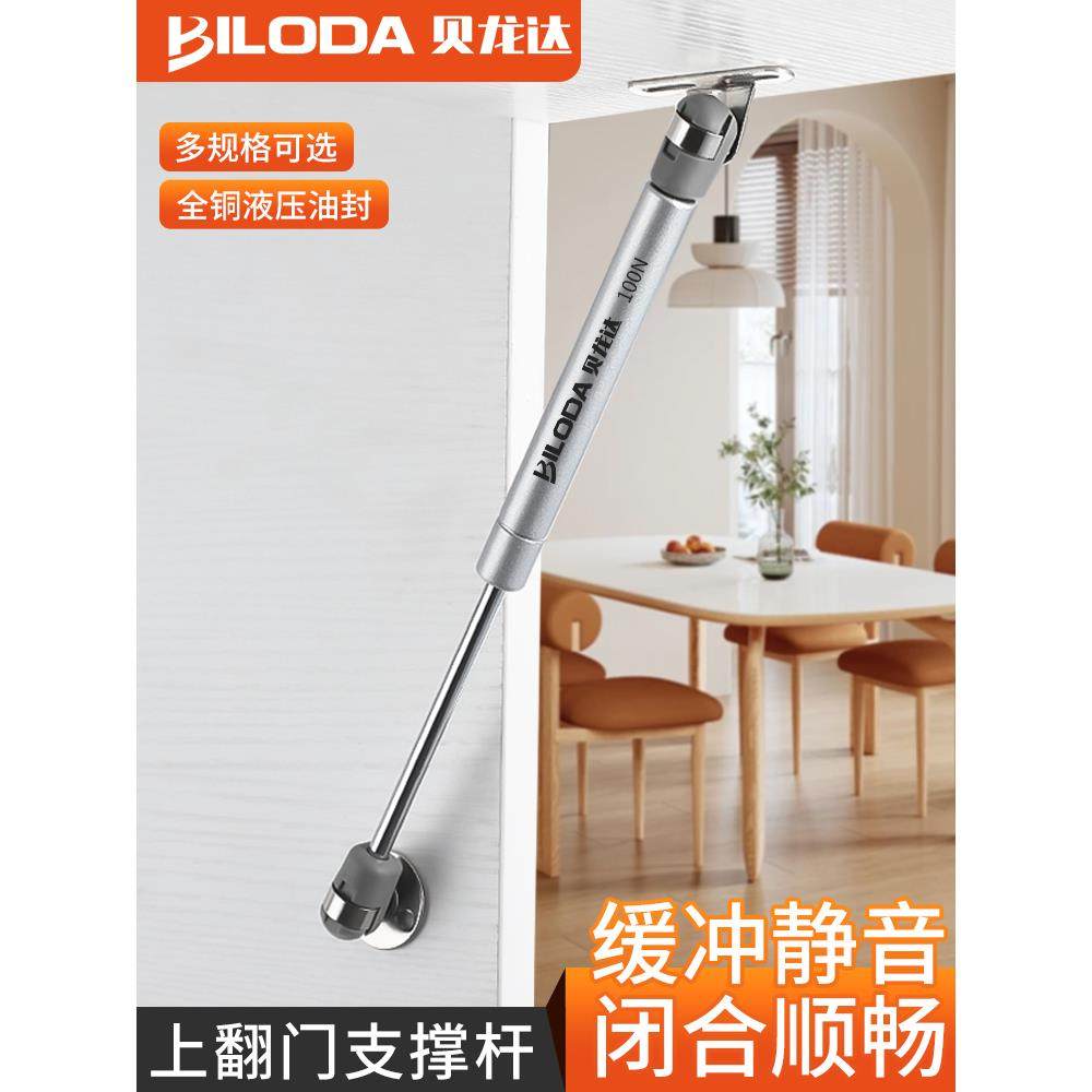 铝框玻璃门木门液压杆支撑杆上翻门橱柜短窄框气压杆极简专用气撑 - 图3