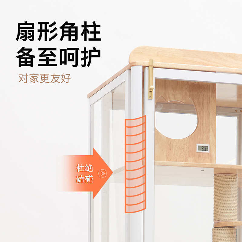 全景玻璃猫别墅全透明实木不占地猫窝猫屋家用小户型猫笼窝舍猫柜,淘宝优惠券,粉丝福利购,淘宝优惠卷