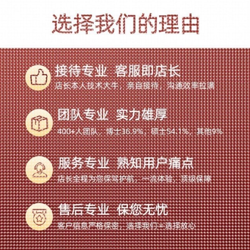 Python深度学习接单机器学习代编程NLP代码调试强化学习算法创新,淘宝优惠券,粉丝福利购,淘宝优惠卷