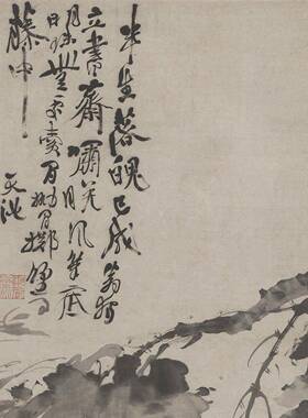 徐渭《墨葡萄》客厅中堂挂画玄关茶室书房装饰画水墨水果国画高清