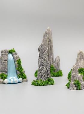 仿真假山水湖泊瀑布奇石苔藓微景观园艺造景diy装饰品配件小摆件