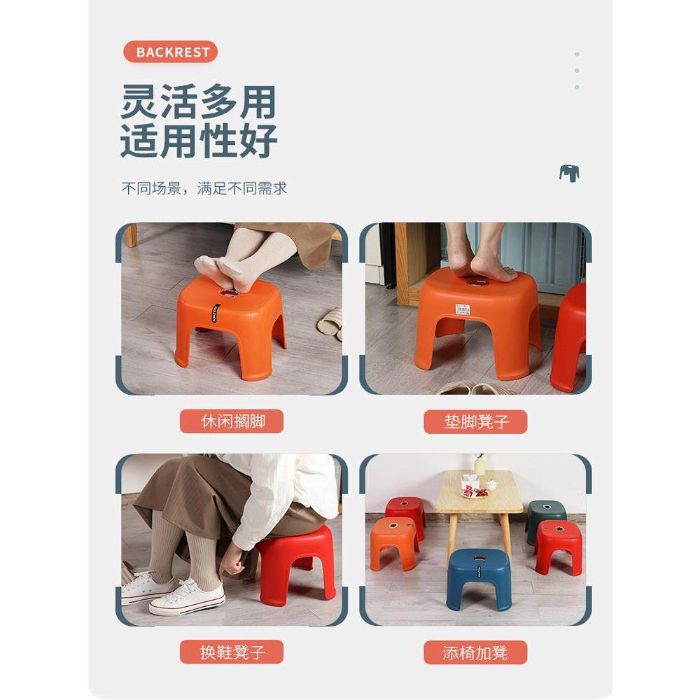 凳子家用塑料加厚客厅可叠放餐桌小板凳宝宝儿童椅子洗澡防滑矮凳,淘宝优惠券,粉丝福利购,淘宝优惠卷
