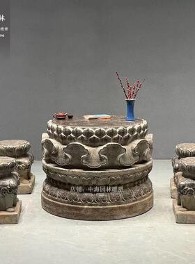 石桌石凳庭院一套花园天然青石茶桌茶台户外中式仿古石桌石凳户外