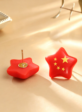 国庆中国风红旗爱心五角星耳钉