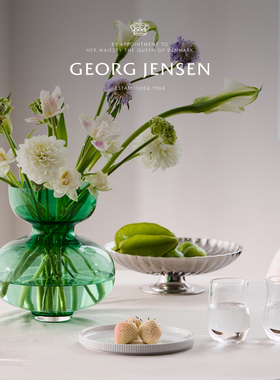 【预售】新婚礼物GeorgJensen乔治杰生王子不锈钢高脚果盘