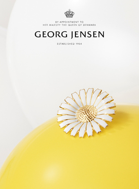 新婚礼物Georg Jensen乔治杰生DAISY小雏菊系列925银设计感银饰