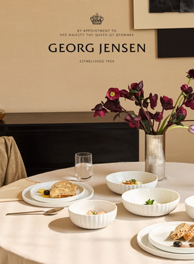 新婚礼物GeorgJensen乔治杰生王子不锈钢花瓶插花桌面摆件