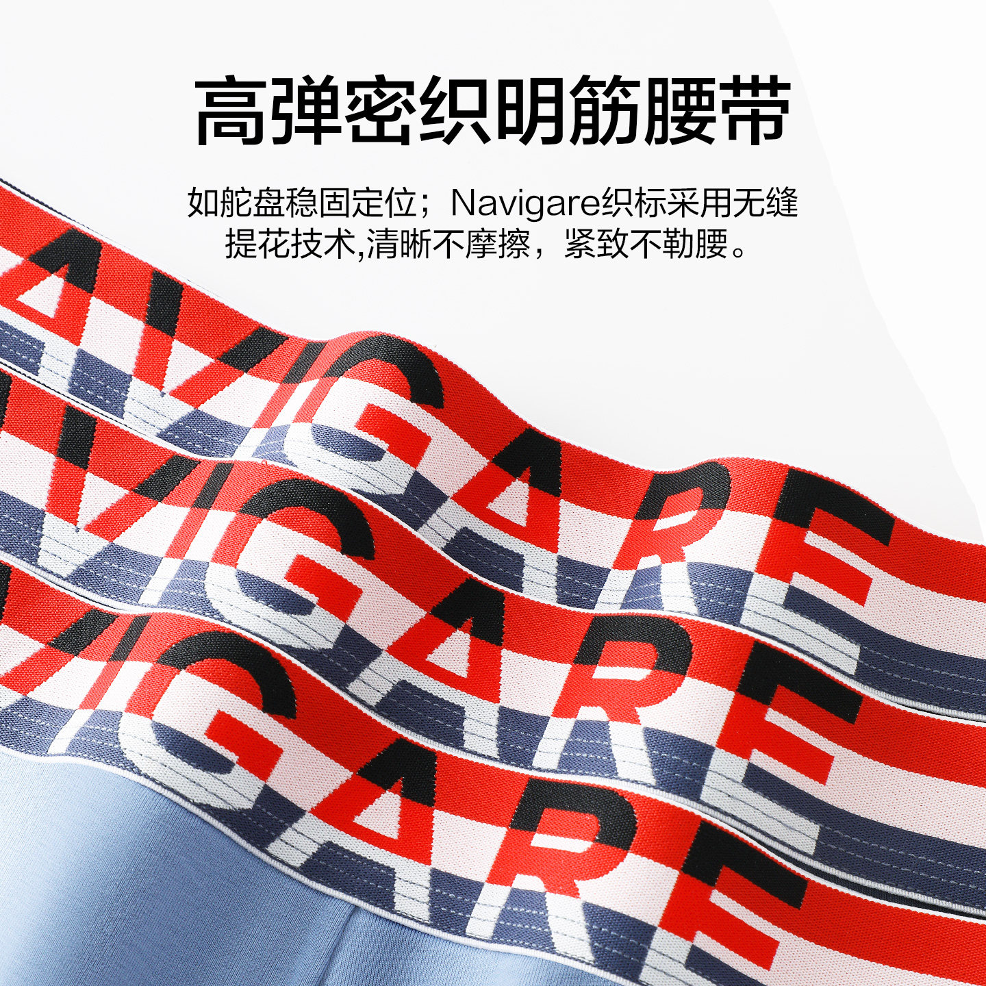 Navigare小帆船男士内裤10A抗菌里裆网眼透气四角裤吸湿排汗平角,淘宝优惠券,粉丝福利购,淘宝优惠卷