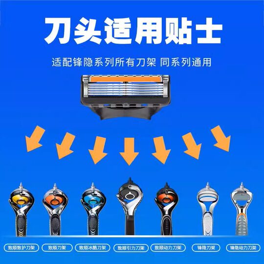 German imported five-layer blade manual razor old-fashioned razor men's beard razor shaving head holder