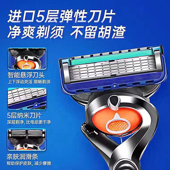 German imported five-layer blade manual razor old-fashioned razor men's beard razor shaving head holder