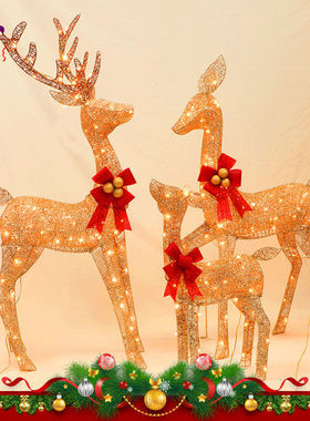 圣诞鹿套装橱窗装饰场景