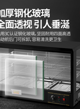 商用炸鸡保温柜多功能展示柜