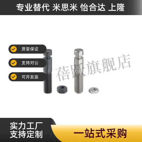 FFG01-D3/D4/D5/D6/D8-L15/L20/L25/L30/L35/L40拉伸弹簧支柱 - 图0
