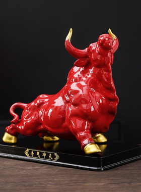 新中式红色陶瓷牛摆件中式传统工艺品桌面装饰家居风水摆设办公区