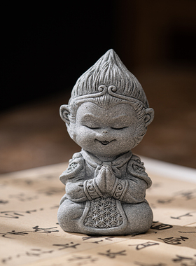 国风青砂石大圣茶宠高级小悟空桌面摆件鱼缸假山造景家居装饰盆景