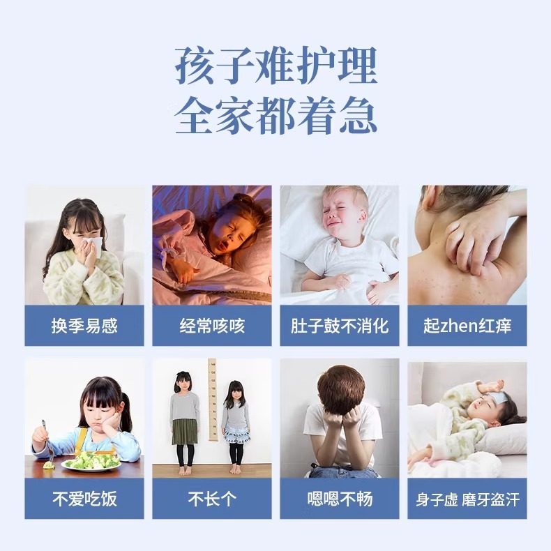 【真不二】三九儿童泡脚包草本足浴包宝宝调理体质艾草小儿泡浴粉,淘宝优惠券,粉丝福利购,淘宝优惠卷