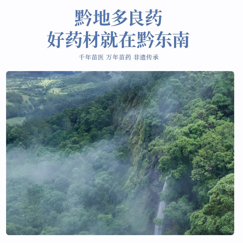 【真不二】三九儿童泡脚包草本足浴包宝宝调理体质艾草小儿泡浴粉,淘宝优惠券,粉丝福利购,淘宝优惠卷