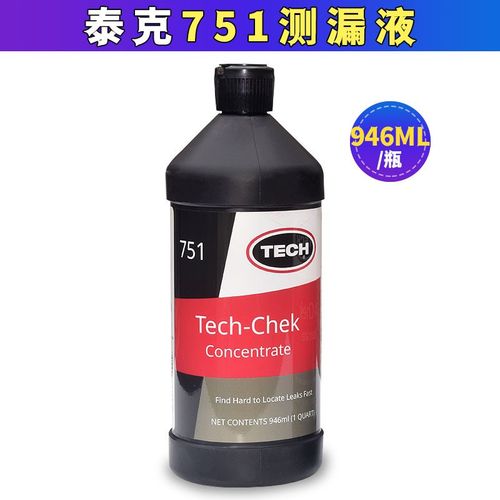 泰克轮胎漏气检测液751泄气检查液补胎伤口跑气监测补胎工具试漏 - 图0