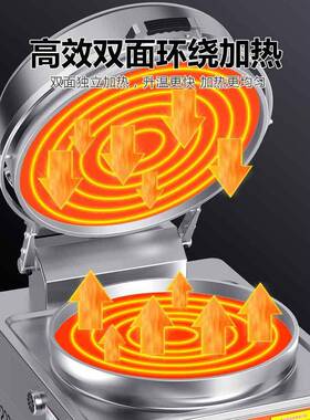 燃气电饼铛商用台式烧饼炉子摆摊煤气烙饼锅酱香饼机煎烤饼垒德株