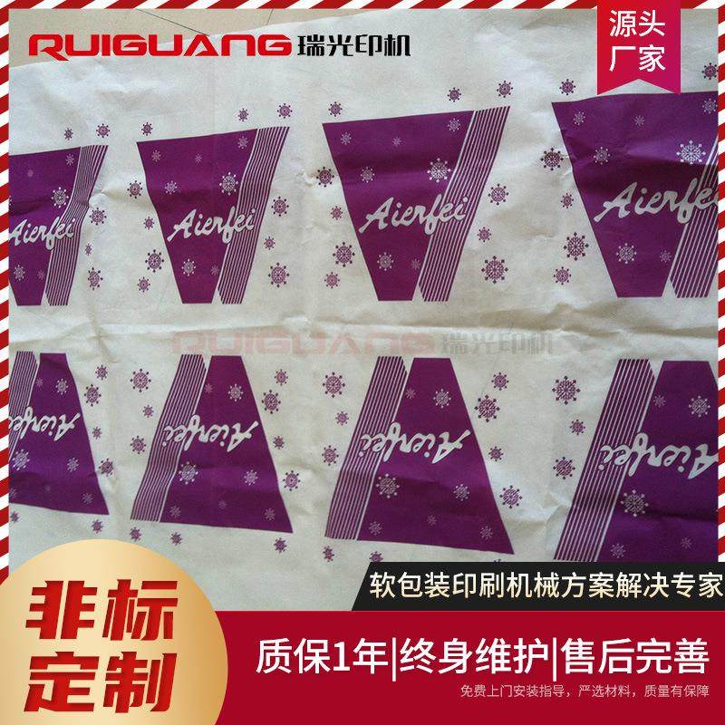 全自动电脑高速套色凹版印刷机包装袋墙纸桌布无纺布彩色凹印机,淘宝优惠券,粉丝福利购,淘宝优惠卷