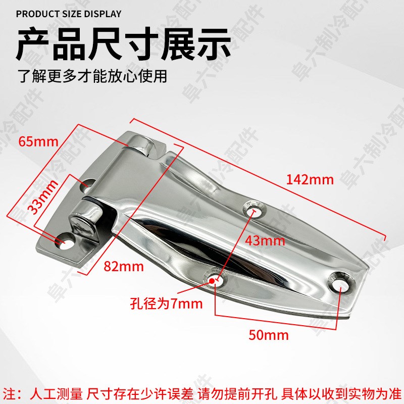 1502 Van Hinge Freezer Stainless Steel Hinge Distribution Box Chassis Cabinet Hinge Load-bearing Folding