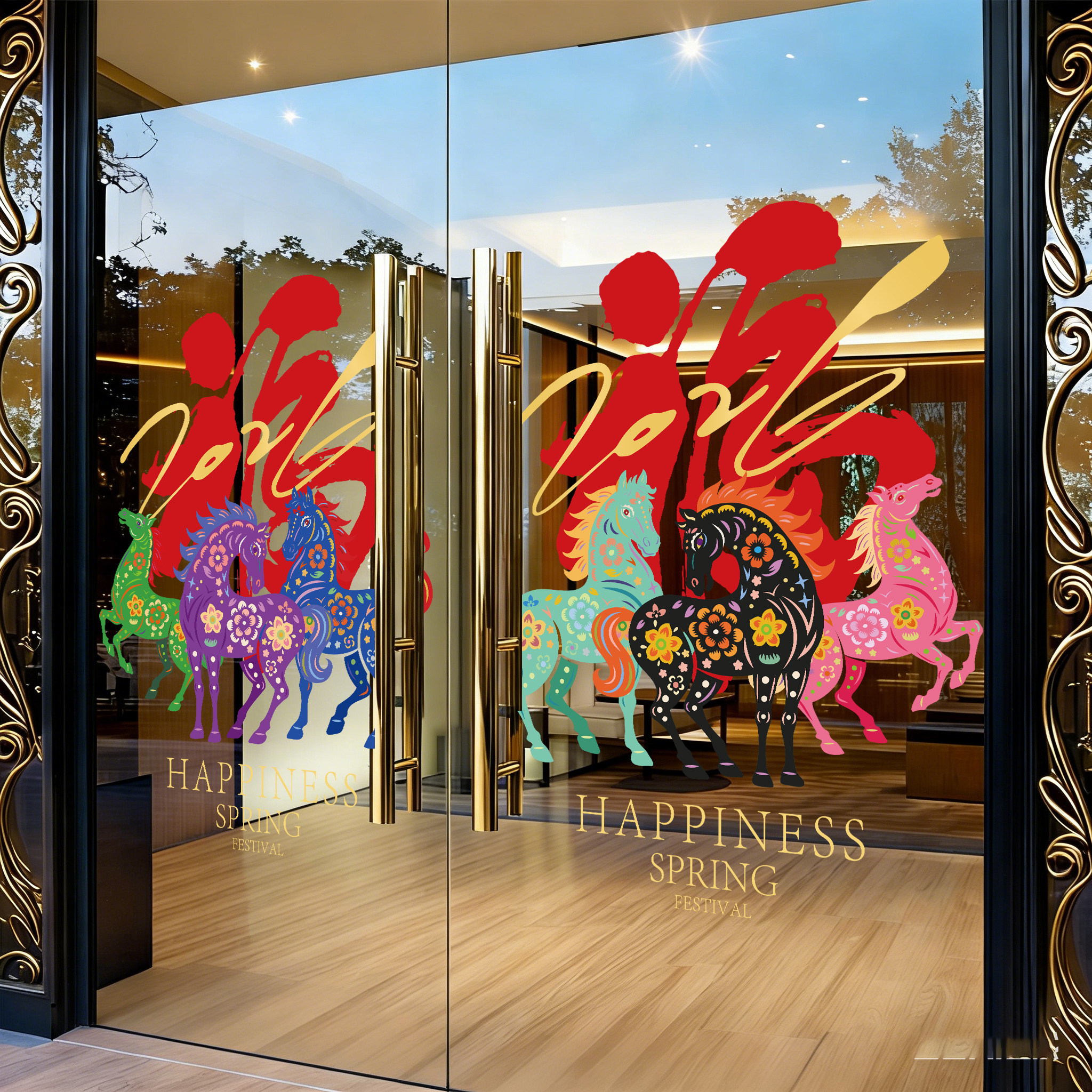 新年窗花静电贴马年福字装饰玻璃门2026布置公司银行酒店4S店贴画,淘宝优惠券,粉丝福利购,淘宝优惠卷