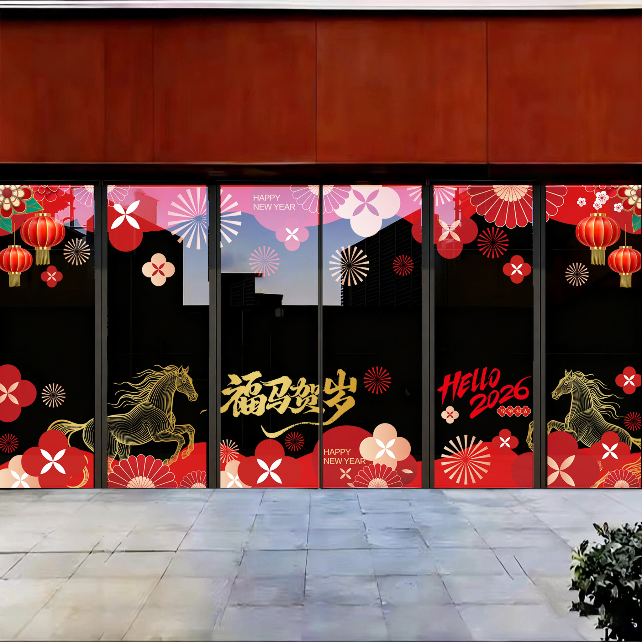 新年6门装饰贴纸窗贴银行酒店2026马年商场过年氛围装饰橱窗贴8门,淘宝优惠券,粉丝福利购,淘宝优惠卷