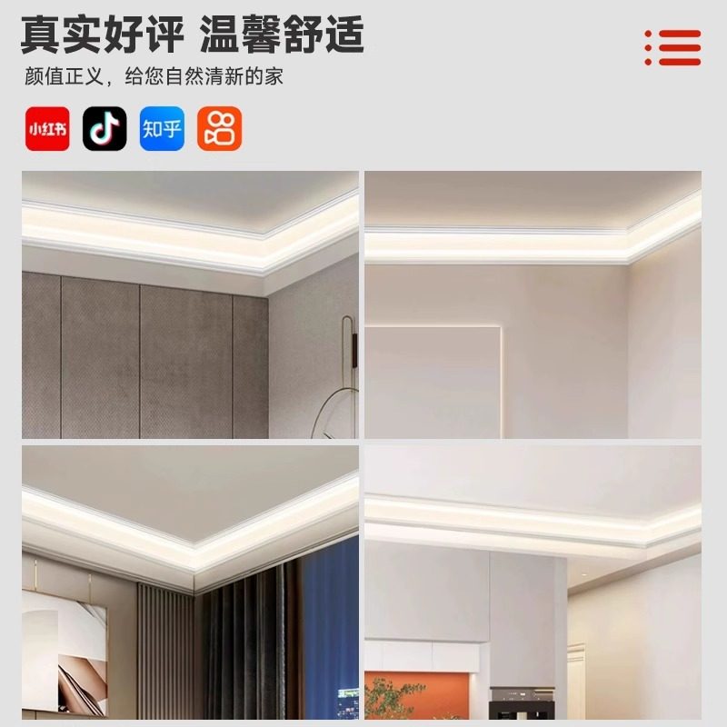 明装双眼皮一体线型灯免吊顶客厅天花发光顶角线灯槽铝合金线条灯,淘宝优惠券,粉丝福利购,淘宝优惠卷