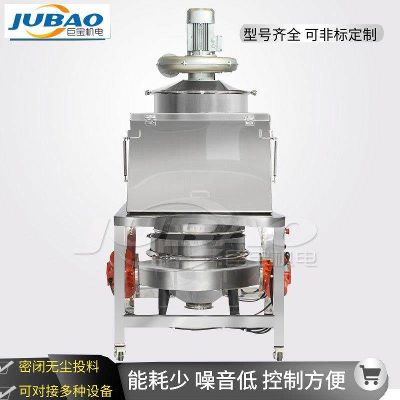 苏打粉小袋无尘投料机食品原料除尘投料站全不锈钢无尘卸料站,淘宝优惠券,粉丝福利购,淘宝优惠卷