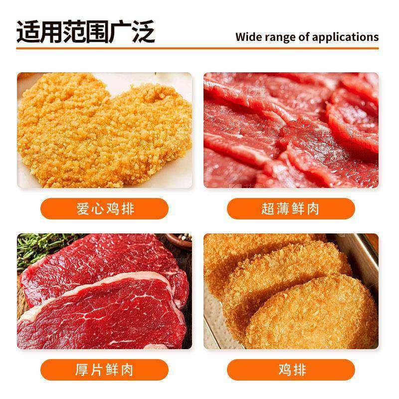 商用鲜肉切片机不锈钢食品工厂鲜肉切片机全自动大型切肉机,淘宝优惠券,粉丝福利购,淘宝优惠卷