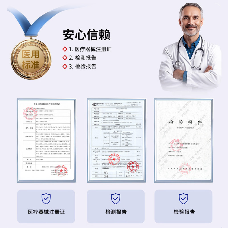 小儿咳嗽远红外止咳化痰贴儿童咽喉咙干痒支气管炎止咳清肺化痰药,淘宝优惠券,粉丝福利购,淘宝优惠卷