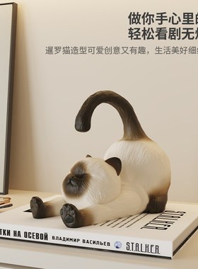 MSKA卡通暹罗猫手机平板支架创意装饰品办公室桌面摆件送女生礼物
