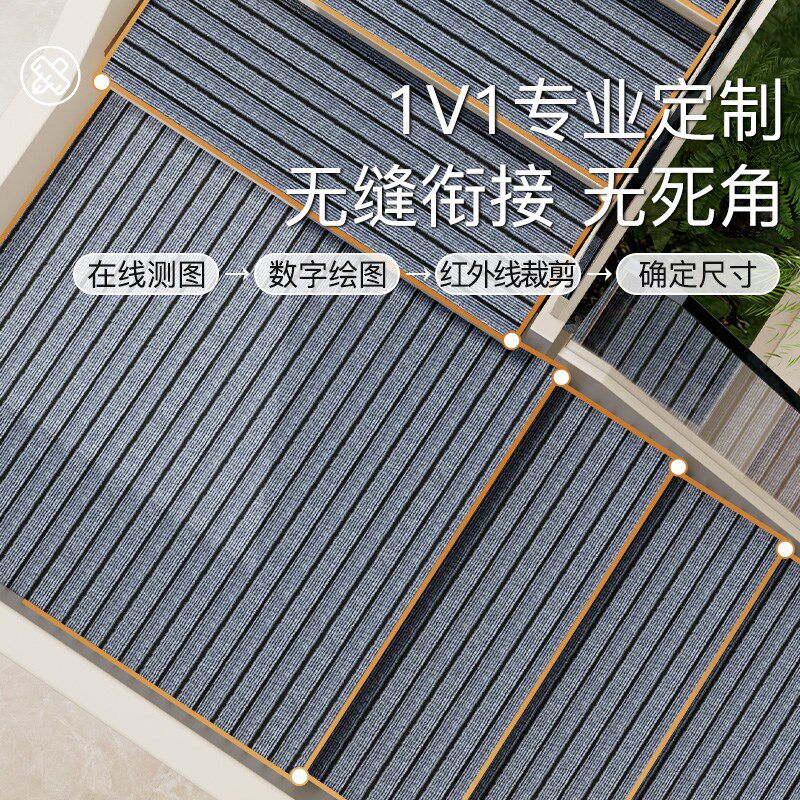 Solid color thickened stair step mat solid wood rotating platform step anti-slip mat home stair mat silent carpet