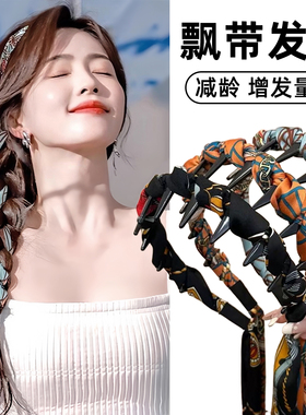 飘带发箍女款绑发一体发捆麻花辫编发头箍日常外戴高颅顶发卡头饰
