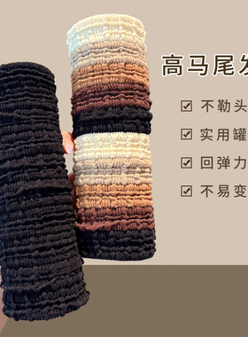 扎头发橡皮筋女高弹力加粗发圈不伤发头绳高马尾发绳成人头圈头饰