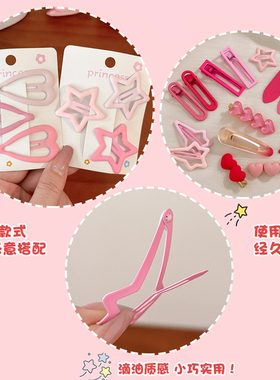 甜美少女粉色发夹韩系刘海夹前额碎发发卡侧边边夹可爱小夹子头饰