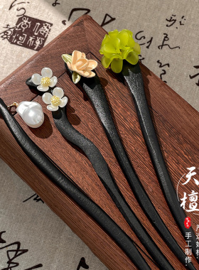 2024新款高级感黑檀木发簪女新中式盘发簪子古风汉服发钗现代头饰