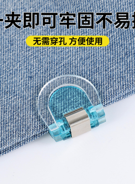 裤脚夹防拖地神器隐形裤腿收口挽边扣裤子改短调节扣无痕固定夹子