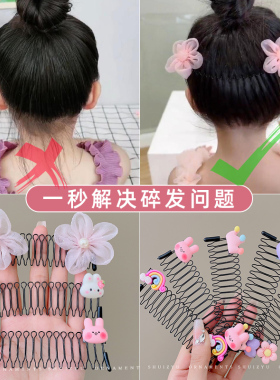 女儿童拉拉发梳儿童刘海梳发夹碎发整理神器后脑勺倒插梳发卡头饰