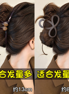 中号抓夹女发量少鲨鱼夹后脑勺盘发发夹高级感头发发卡头饰夹子