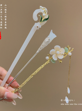 简约现代古风发簪新中式发钗高级感汉服头饰日常盘发簪子女钗子