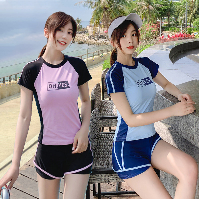 泳衣女士分体2021新款遮肚显瘦保守运动学生游R泳衣套温泉平角泳,淘宝优惠券,粉丝福利购,淘宝优惠卷