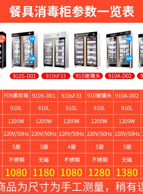 双门消毒柜商用双开门立式消毒碗柜酒店厨房餐饮饭店不锈钢保洁柜