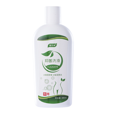 馨乐美牌抑菌洗液女性私处护理液可选冲洗器抑菌私密清洗剂正品