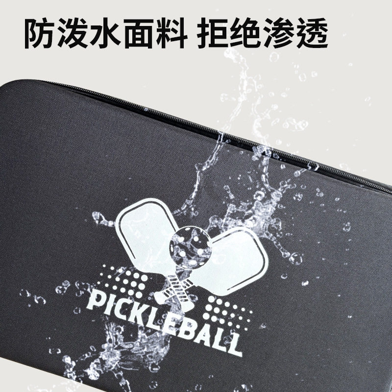 战神队长匹克球包球拍收纳包匹克球板拍包硬壳pickleball球拍包式,淘宝优惠券,粉丝福利购,淘宝优惠卷