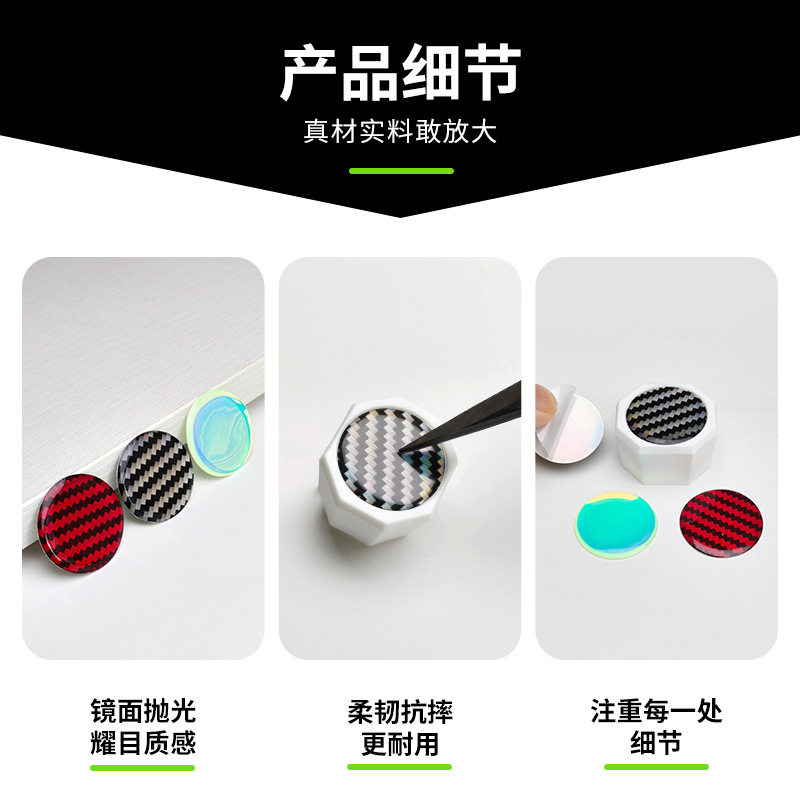 战神匹克球拍尾盖贴diy匹克球拍底盖贴创意球拍装饰贴纸底盖贴,淘宝优惠券,粉丝福利购,淘宝优惠卷