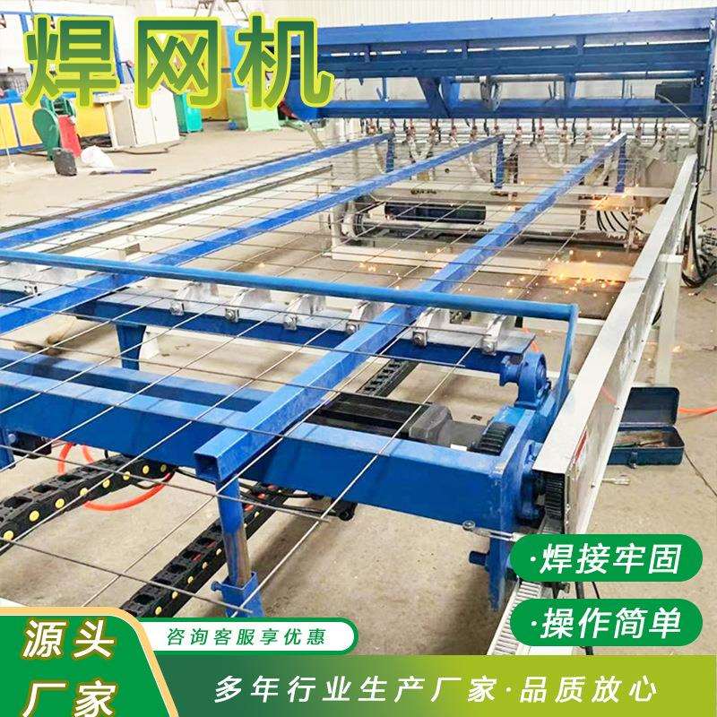 钢筋加工自动钢筋焊网机自动数控网片焊接机多功能钢筋焊网机 - 图1