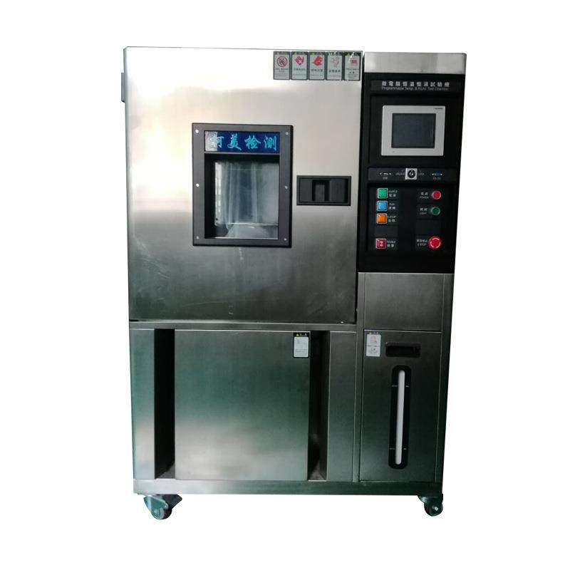 可程式恒温恒湿试验箱高低温试验箱试验机高低温湿热交变实验箱,淘宝优惠券,粉丝福利购,淘宝优惠卷