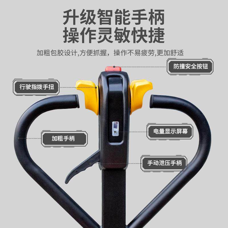 全电动液压搬运车2吨地牛地跑王越野电动叉车吨半电动全电动叉车,淘宝优惠券,粉丝福利购,淘宝优惠卷